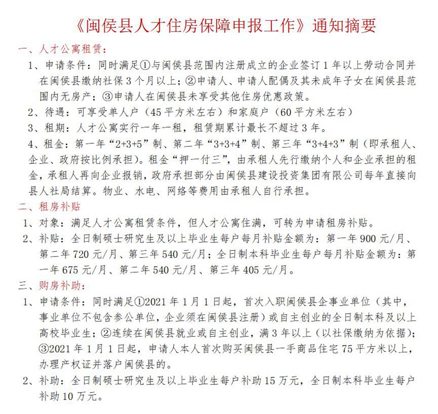 恒峰g22(国际)官网入口-每天有惊喜